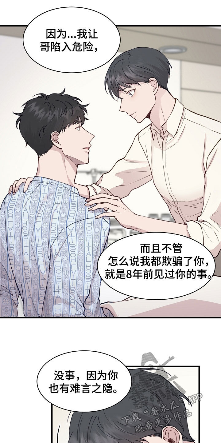 第49章：提议10