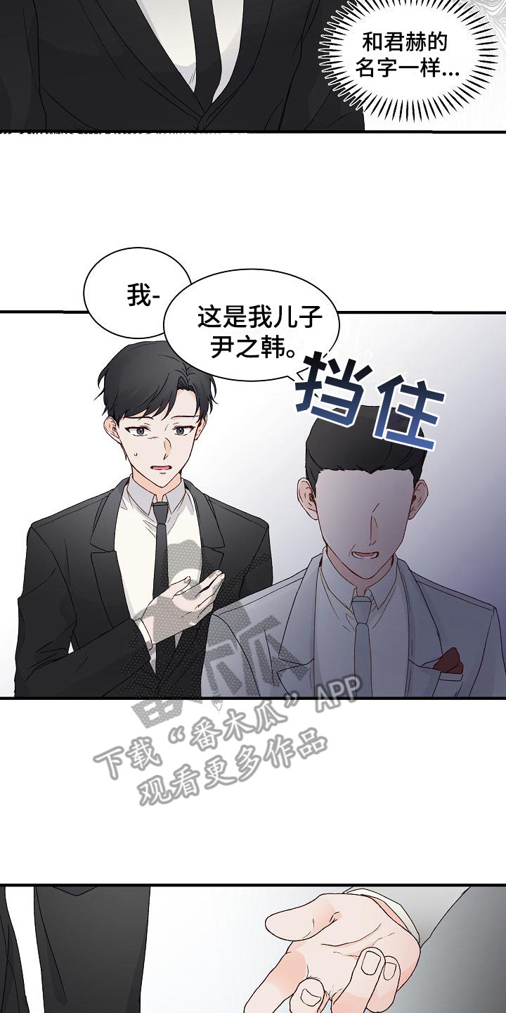 第10章：熟悉感1