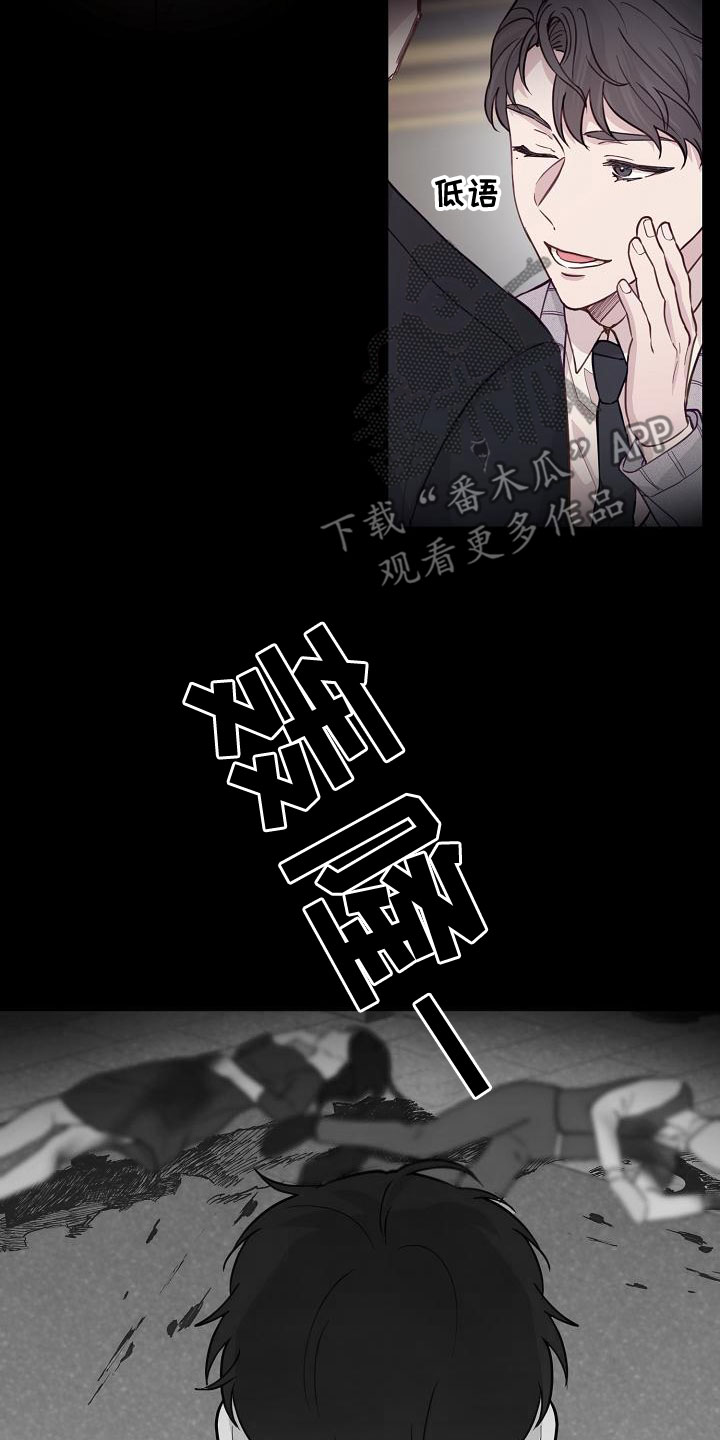 第41章：混蛋7