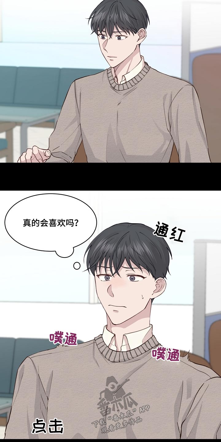 第53章：温泉6
