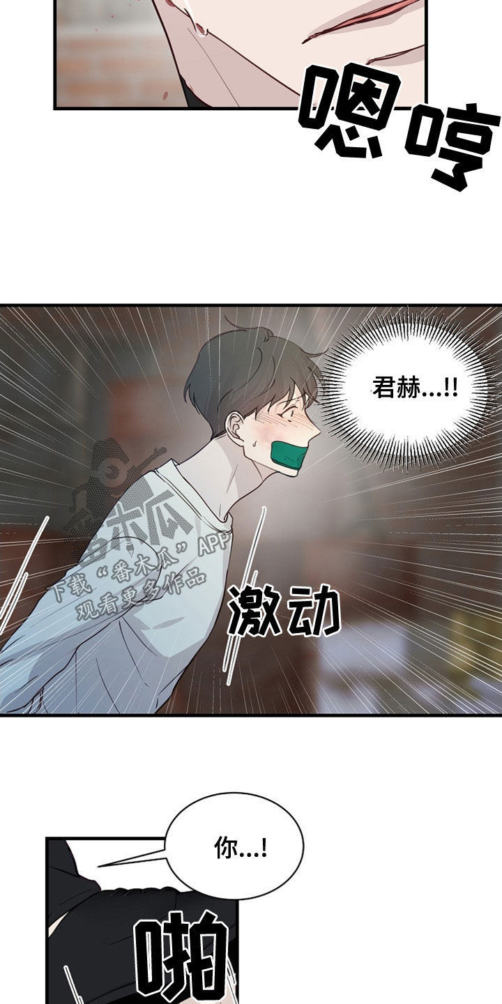 第44章：家产15