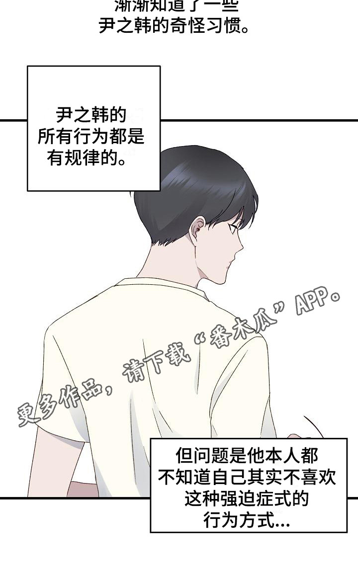 第7章：惊醒4