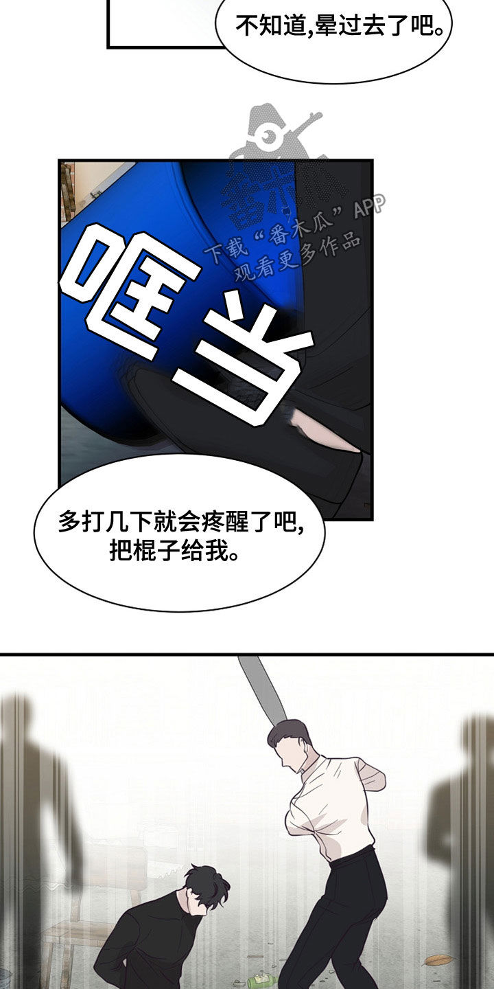 第44章：家产17