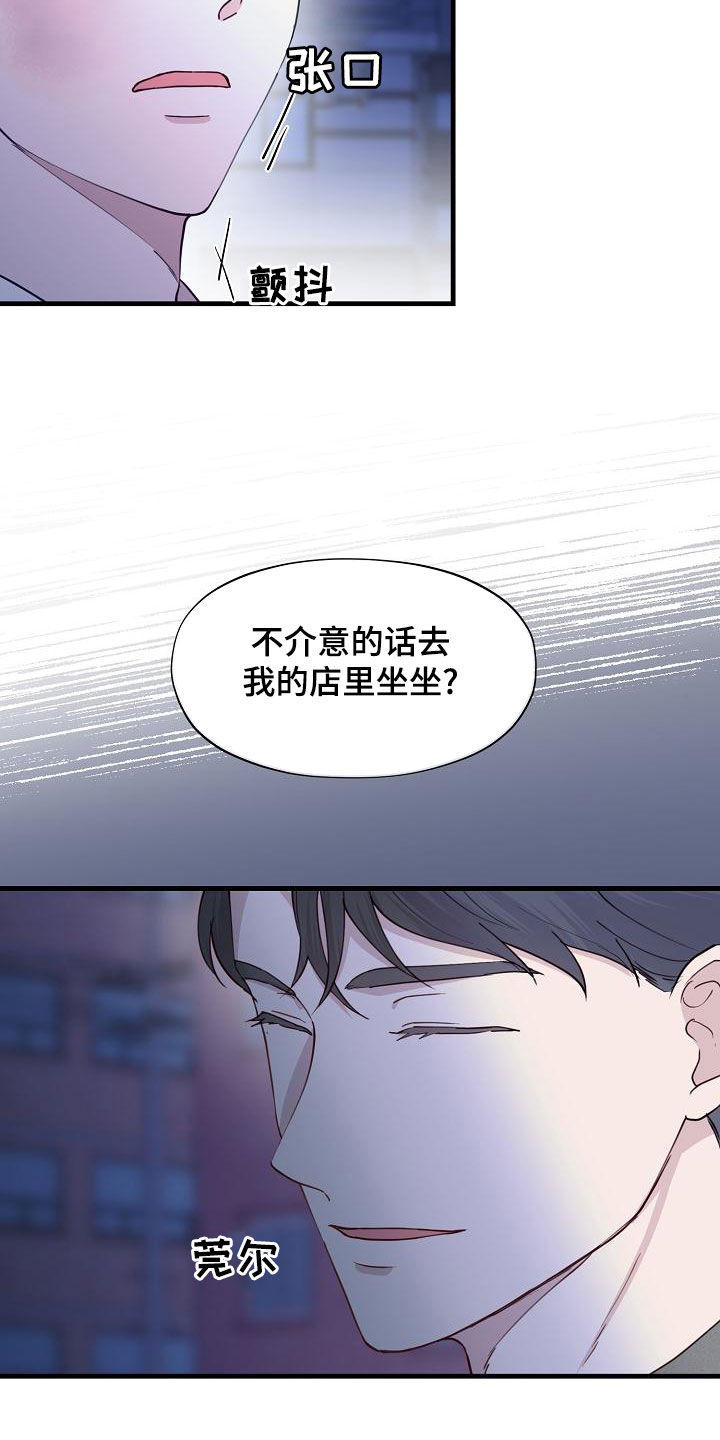 第34章：联系不上17