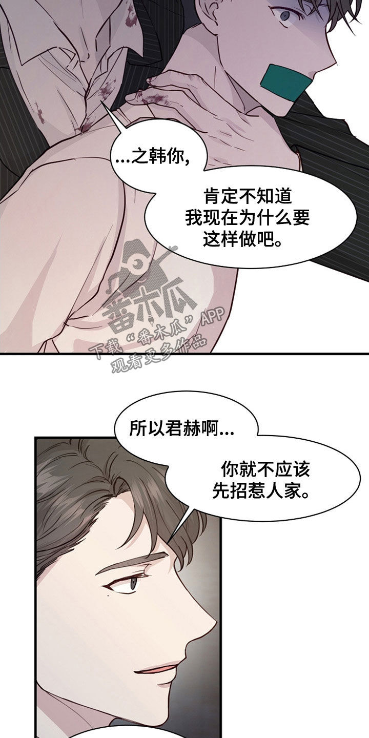 第45章：卖儿子13