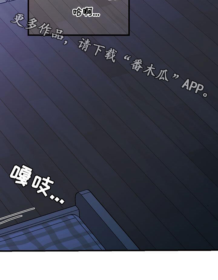 第22章：才刚开始24