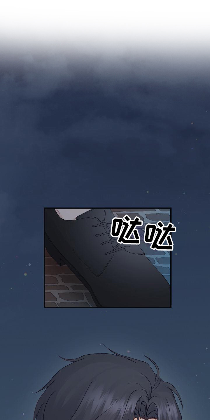 第9章：想念8