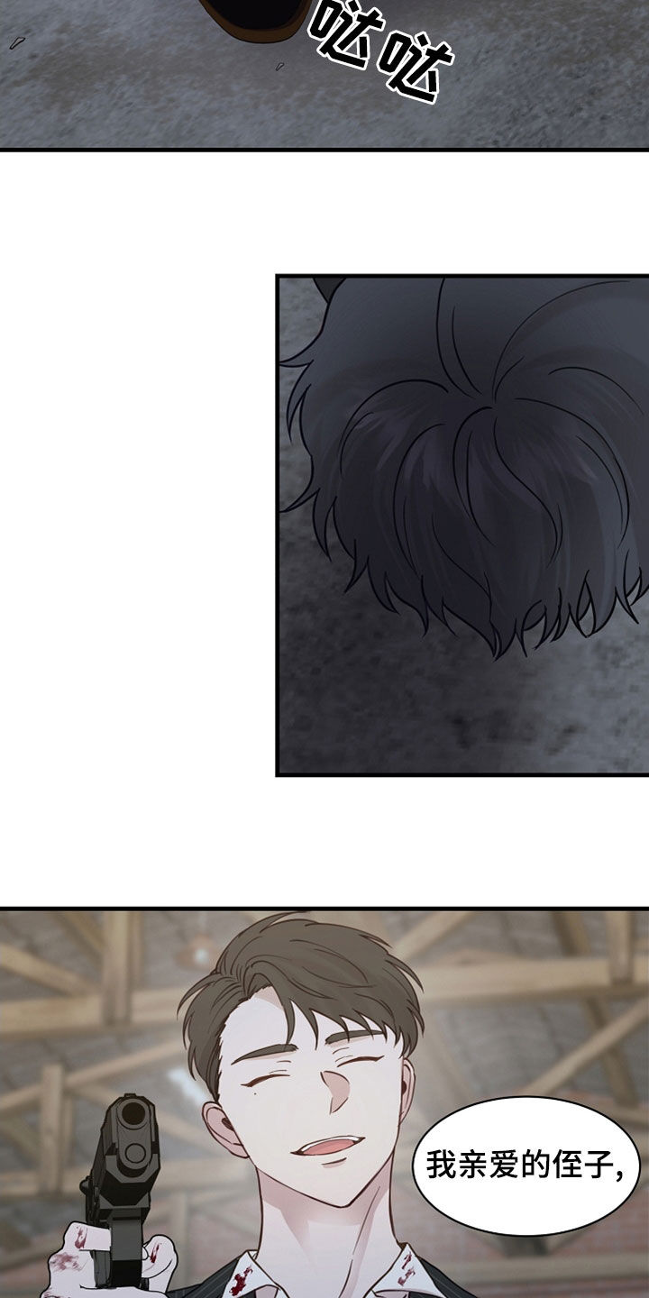 第48章：抓捕4