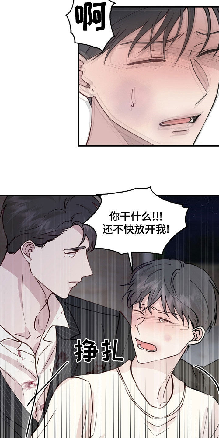 第46章：震惊9