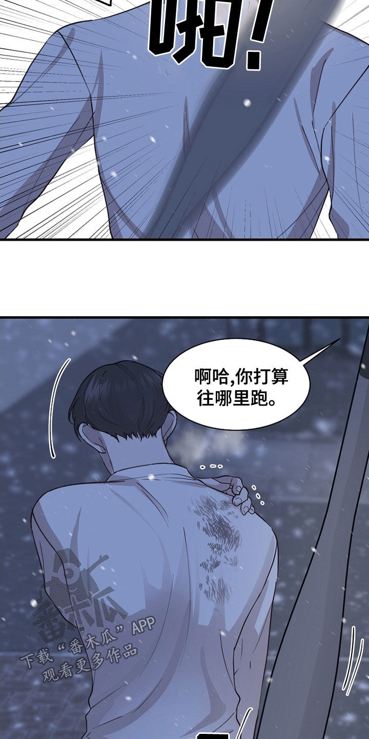 第43章：往哪跑7