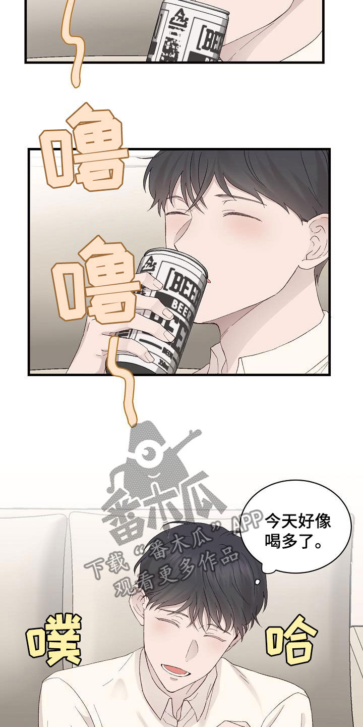 第20章：亲近4