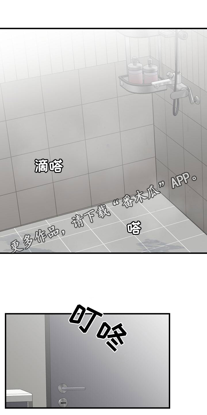 第42章：反抗0