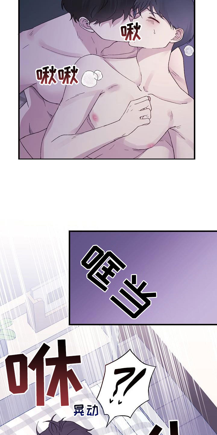 第23章：晕过去了10