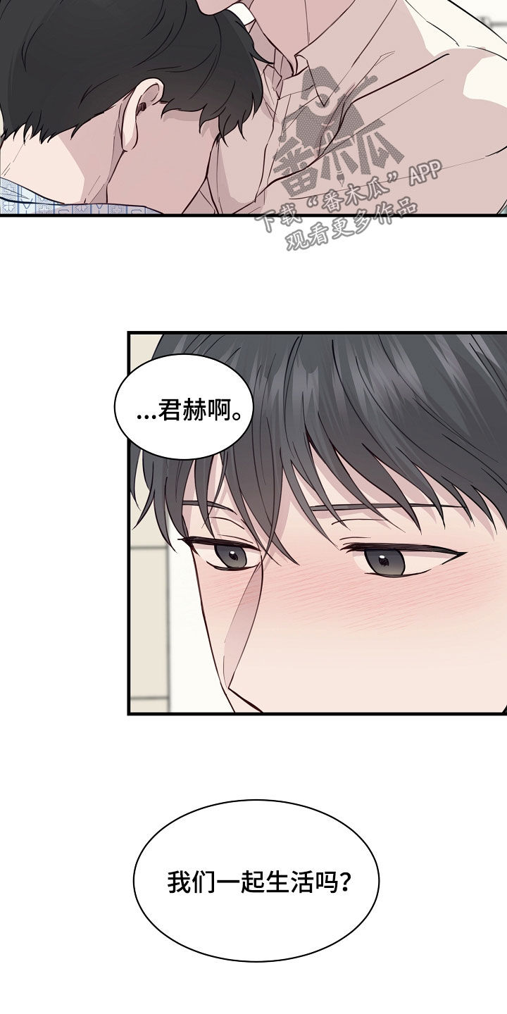第49章：提议14
