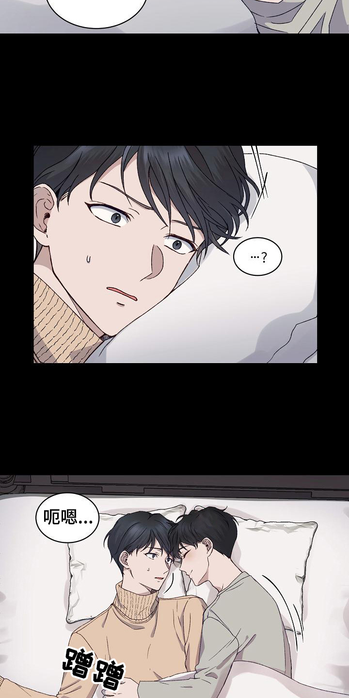 第6章：吓一跳12