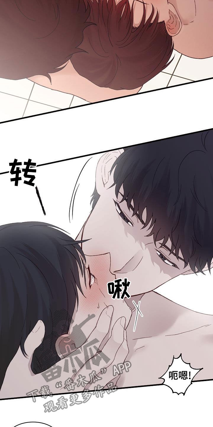 第22章：才刚开始14