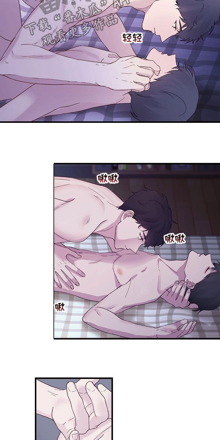 第23章：晕过去了14