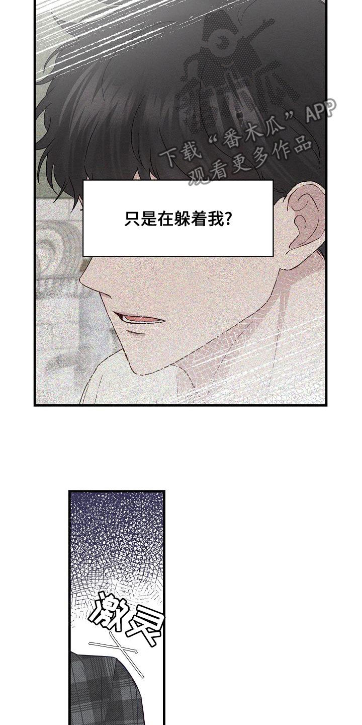 第34章：联系不上14