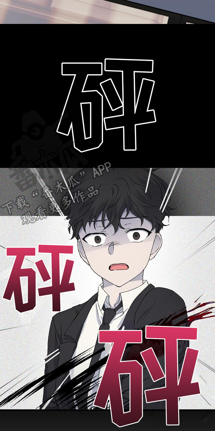 第4章：带回家22