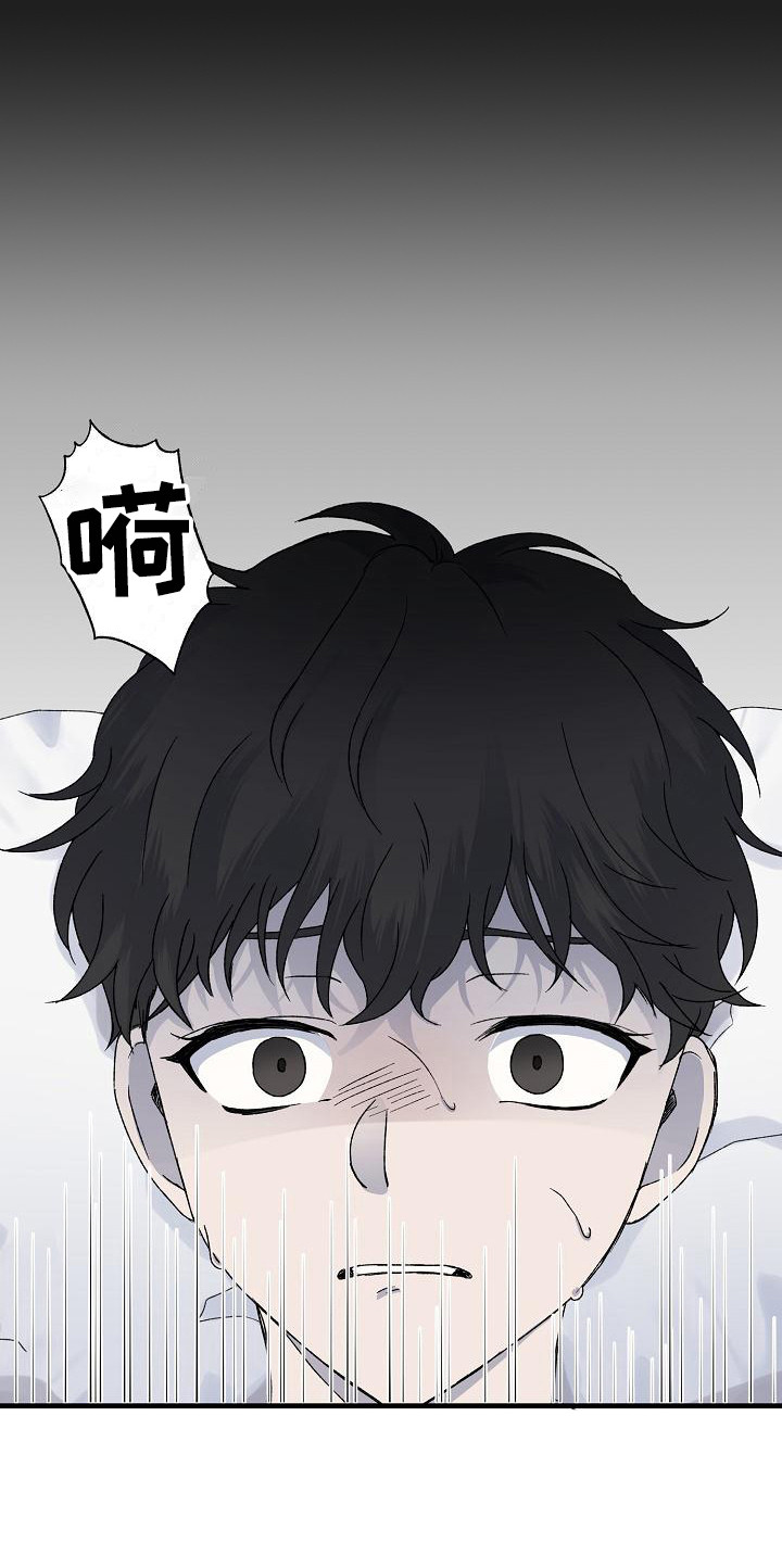 第4章：带回家23