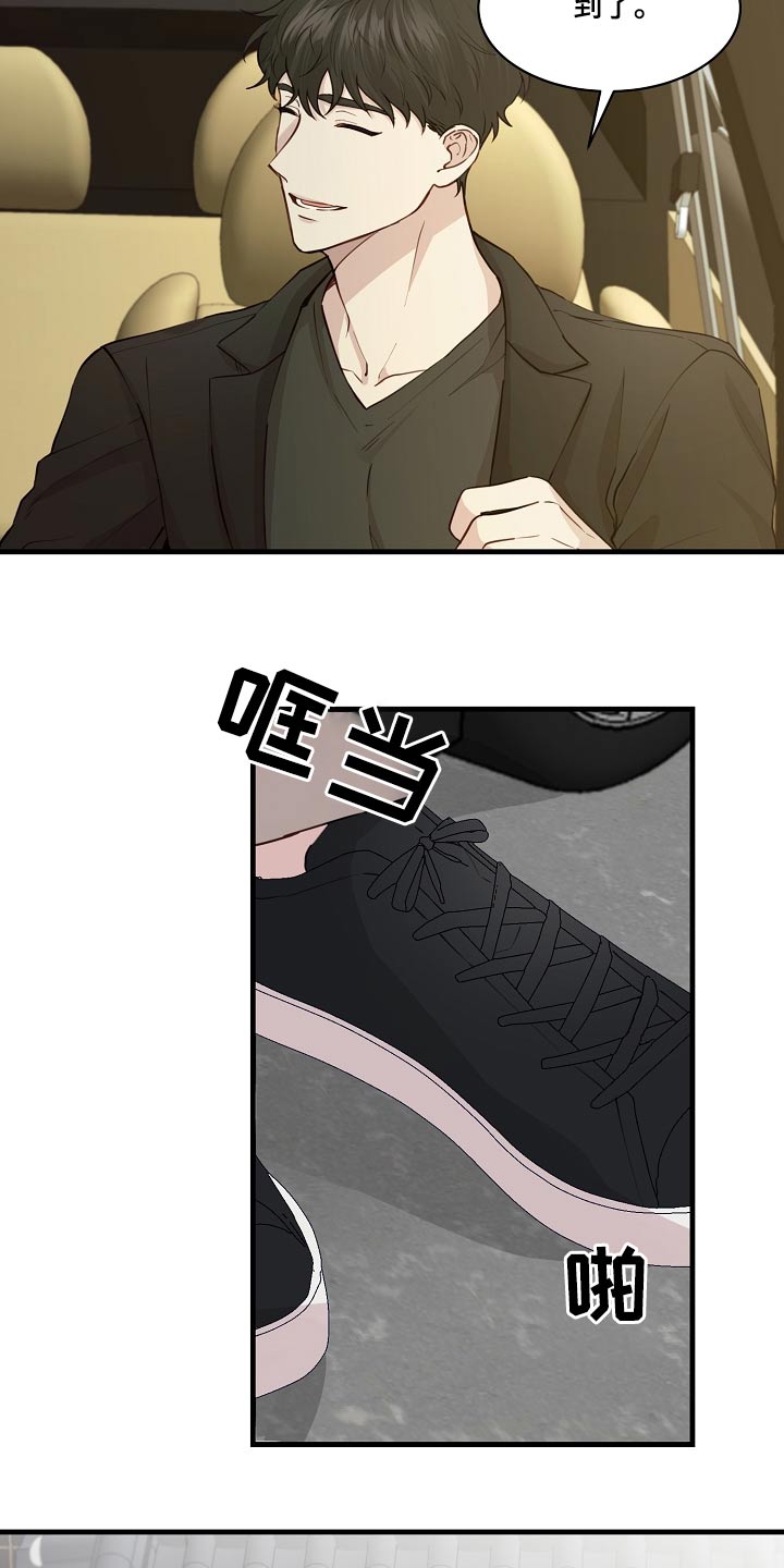 第53章：温泉10