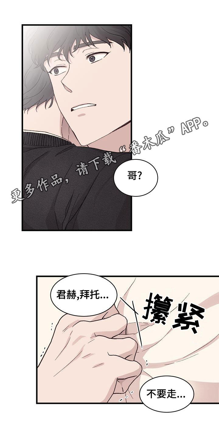 第31章：我有关系0