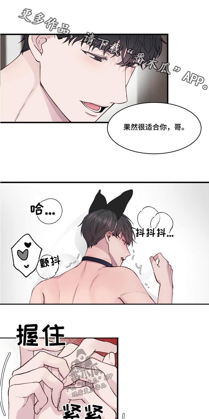 第55章：很适合0
