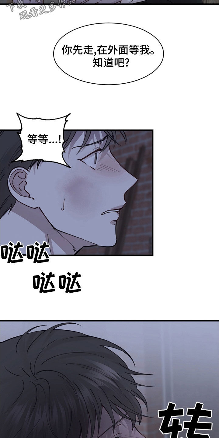 第47章：没用了13