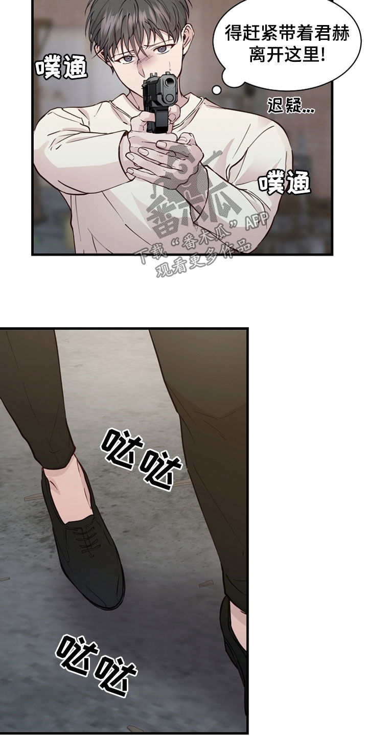 第47章：没用了7