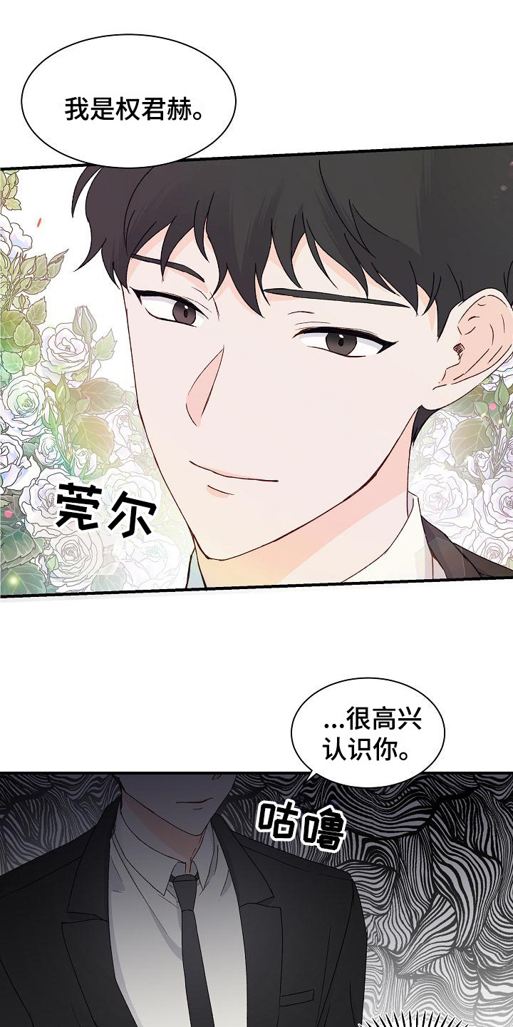 第10章：熟悉感0