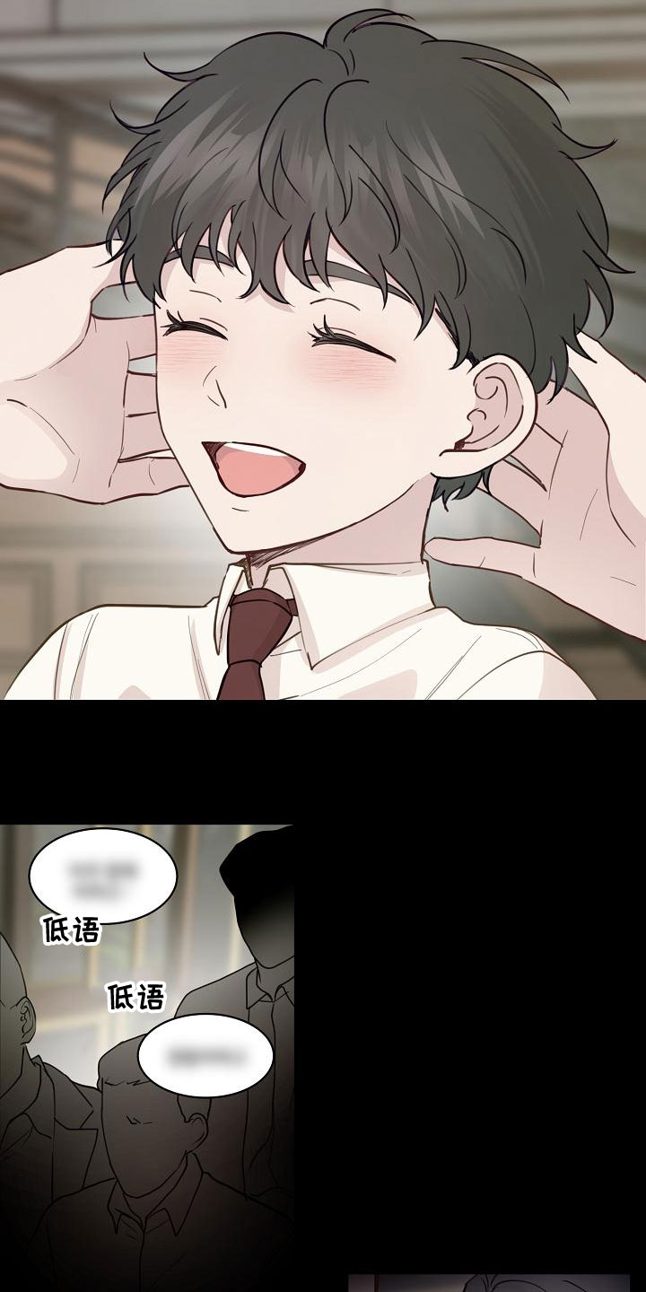 第41章：混蛋6