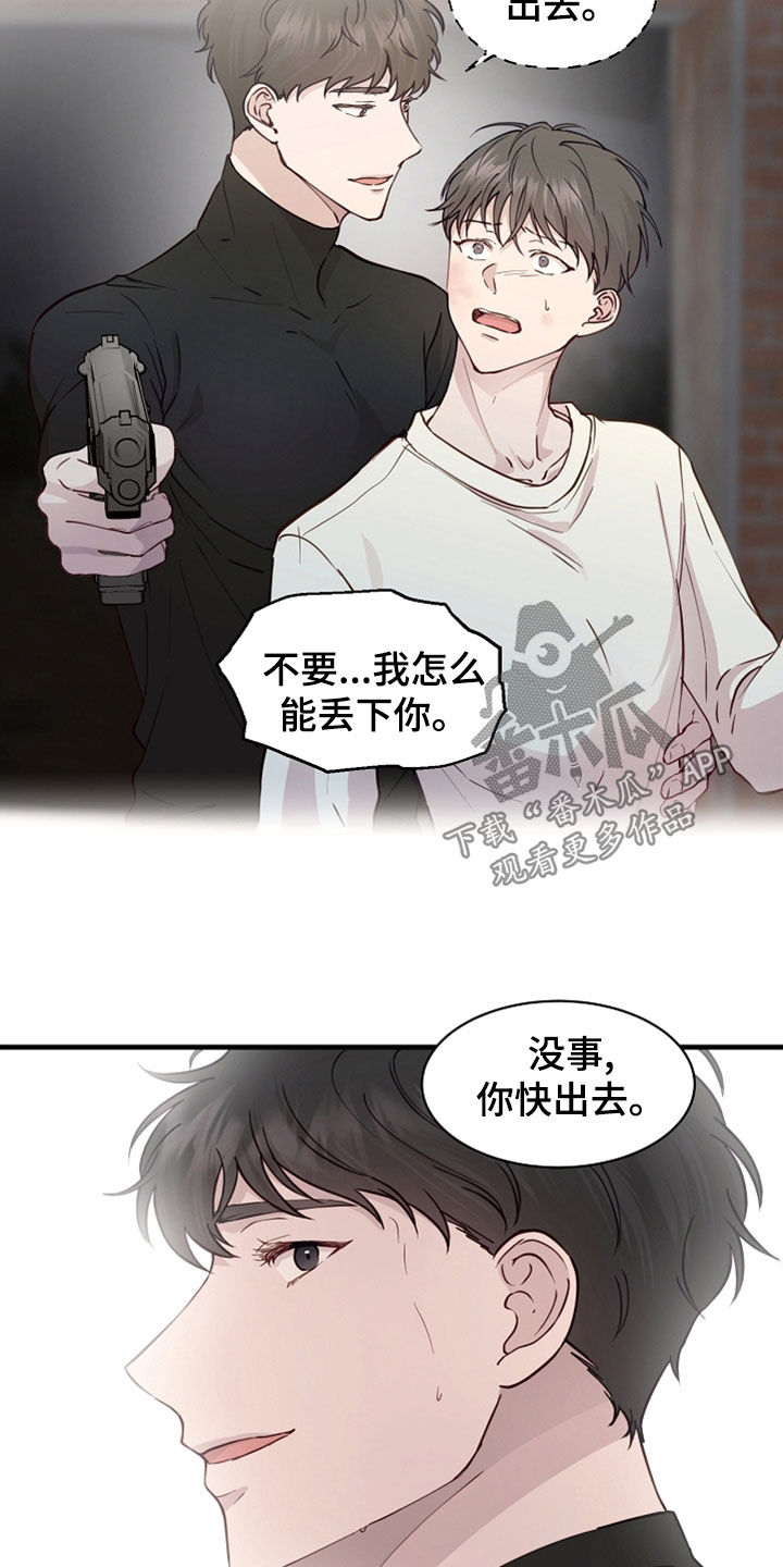 第47章：没用了11
