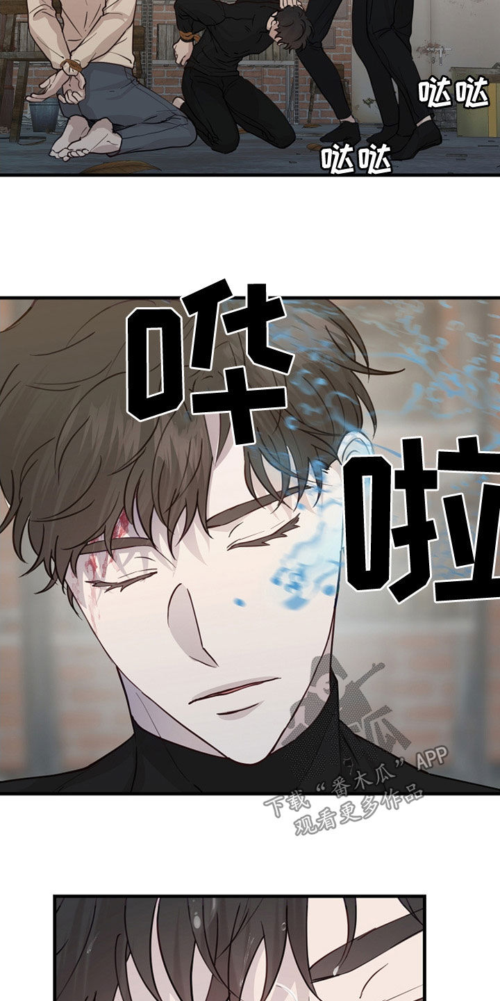 第44章：家产13