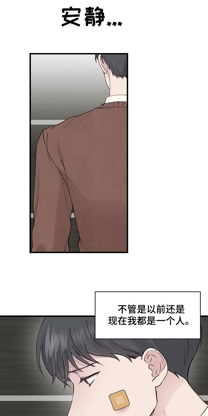 第33章：妈妈的要求11