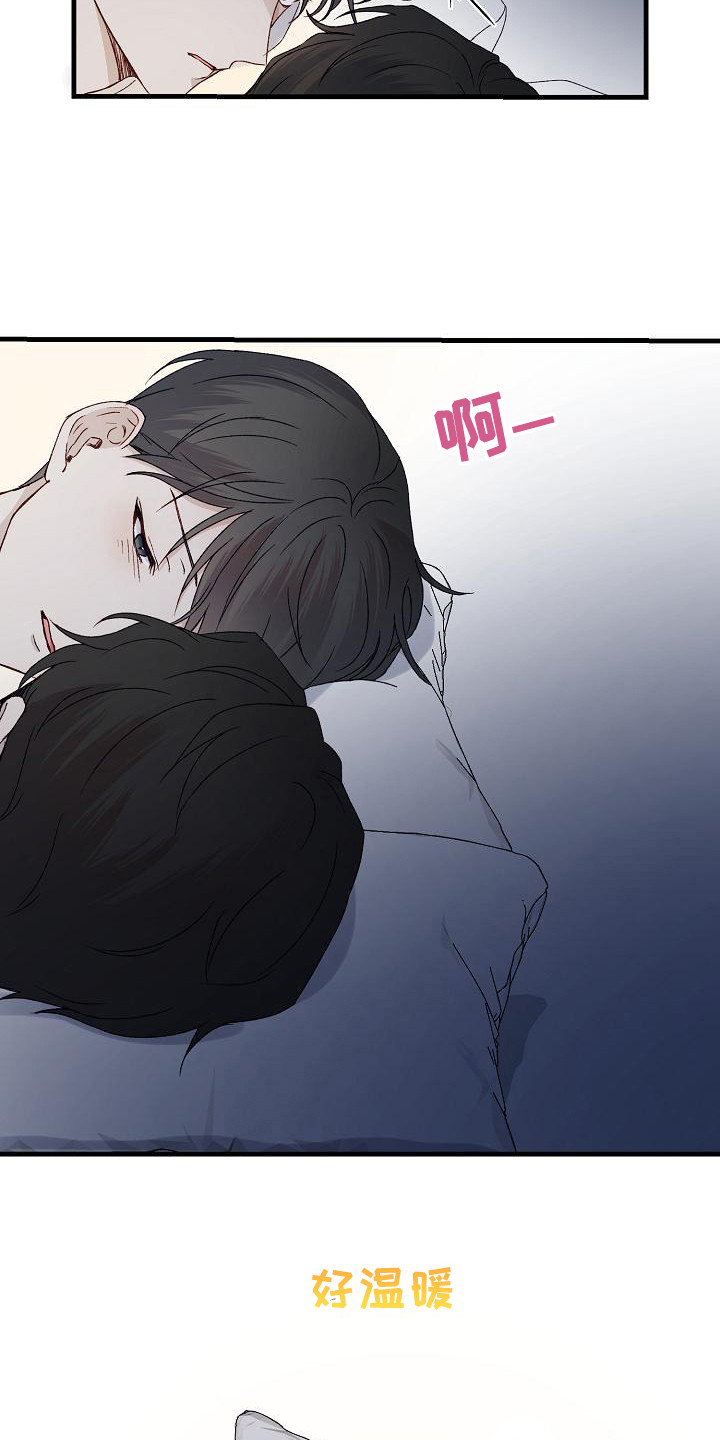 第7章：惊醒9