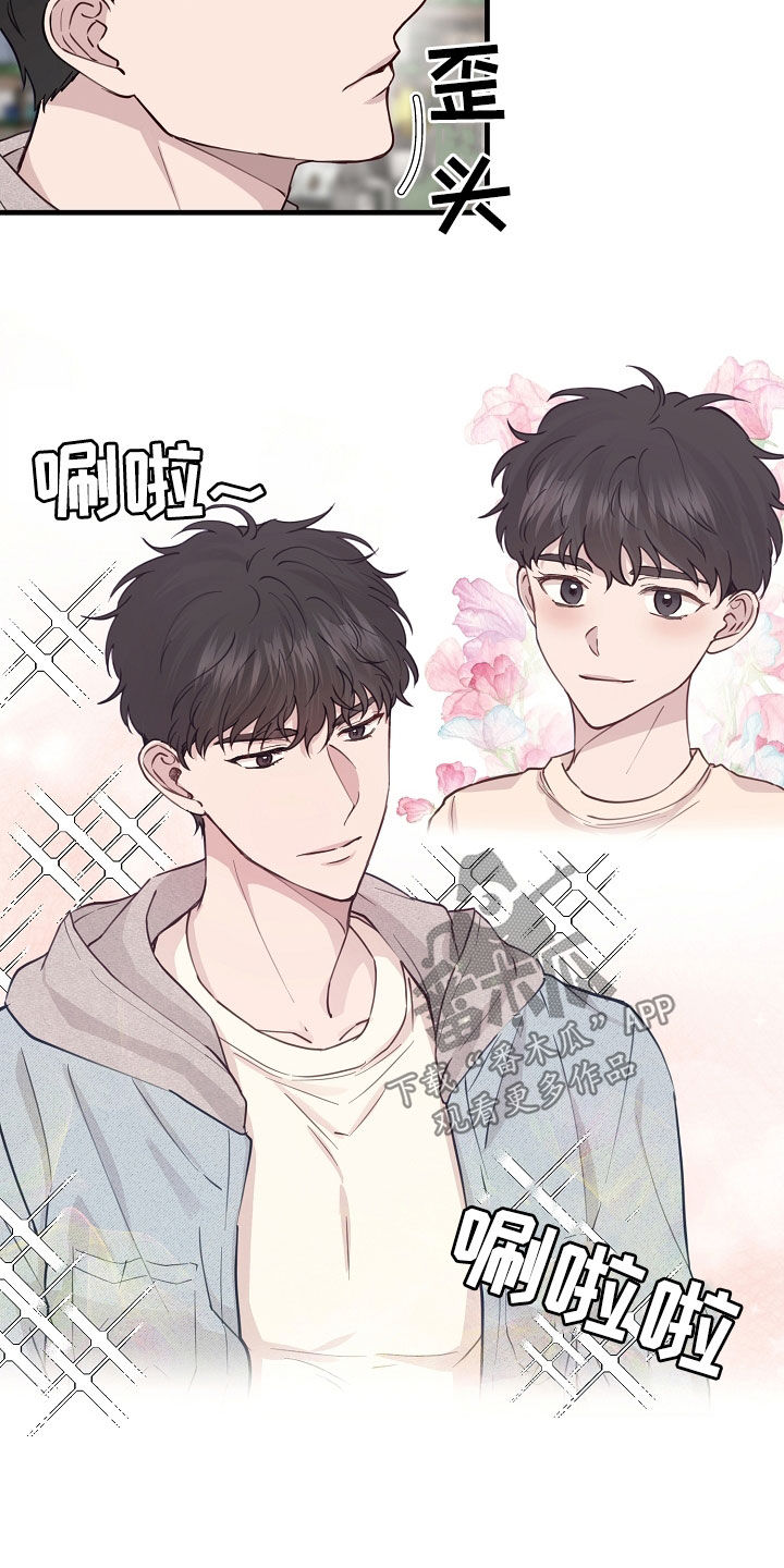 第50章：往哪逃12
