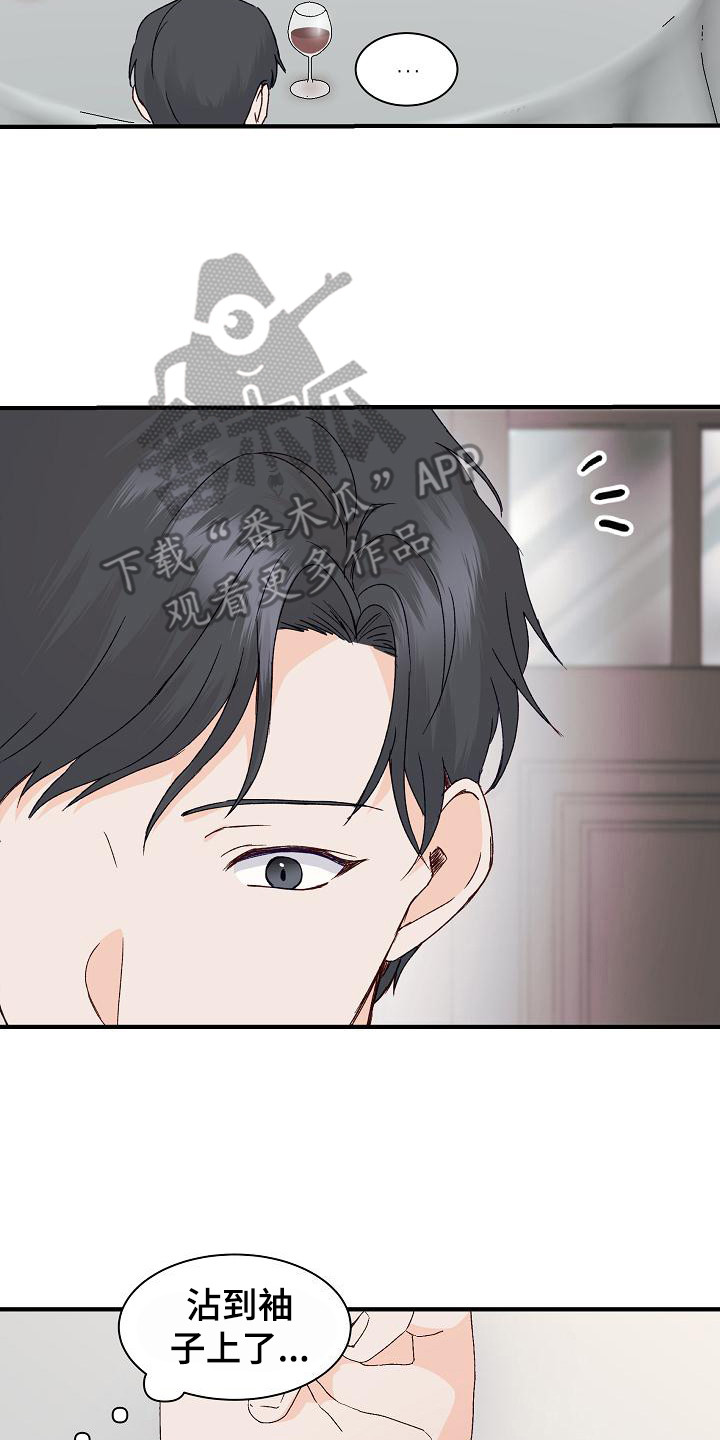 第10章：熟悉感7