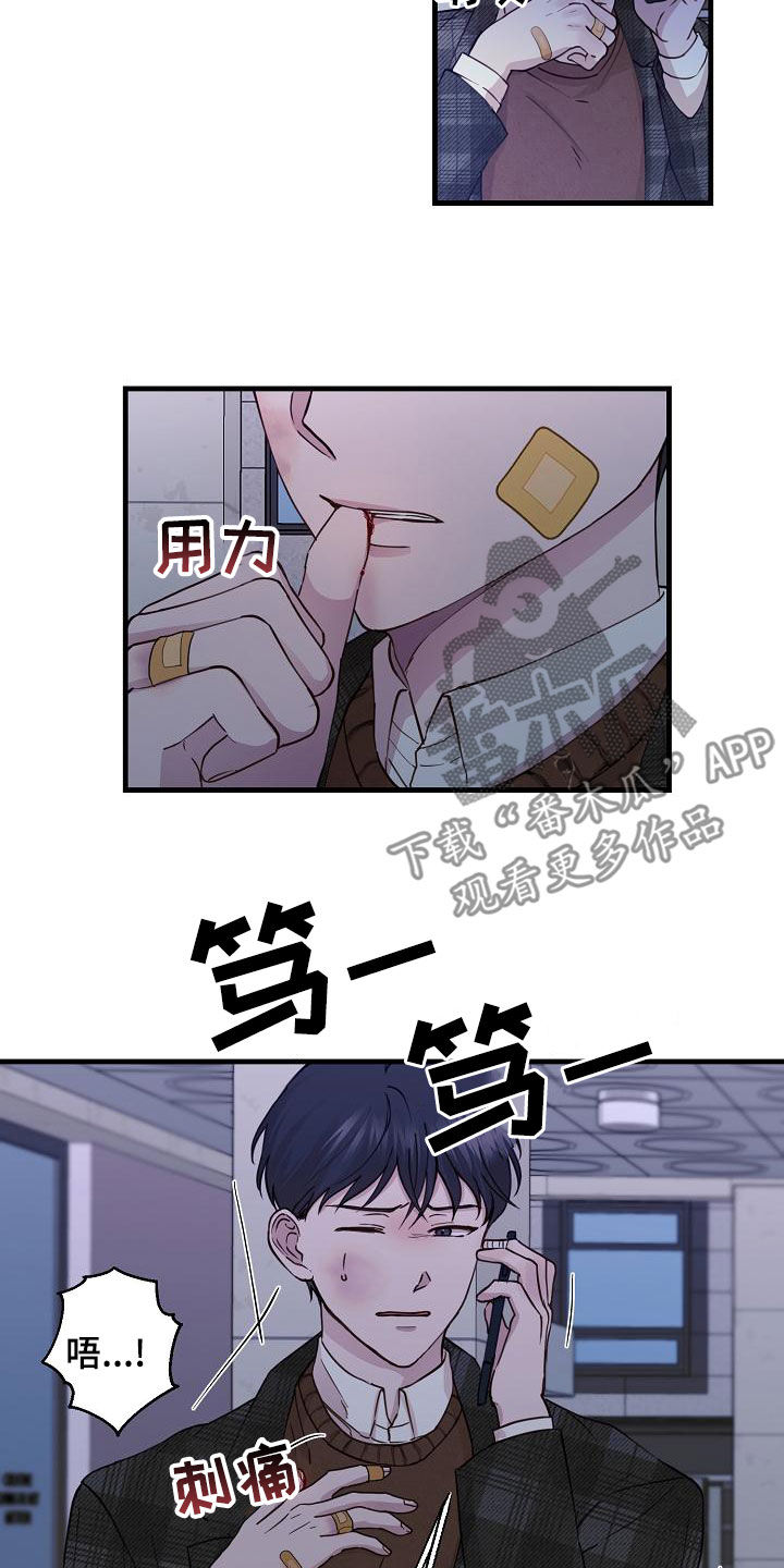 第34章：联系不上10
