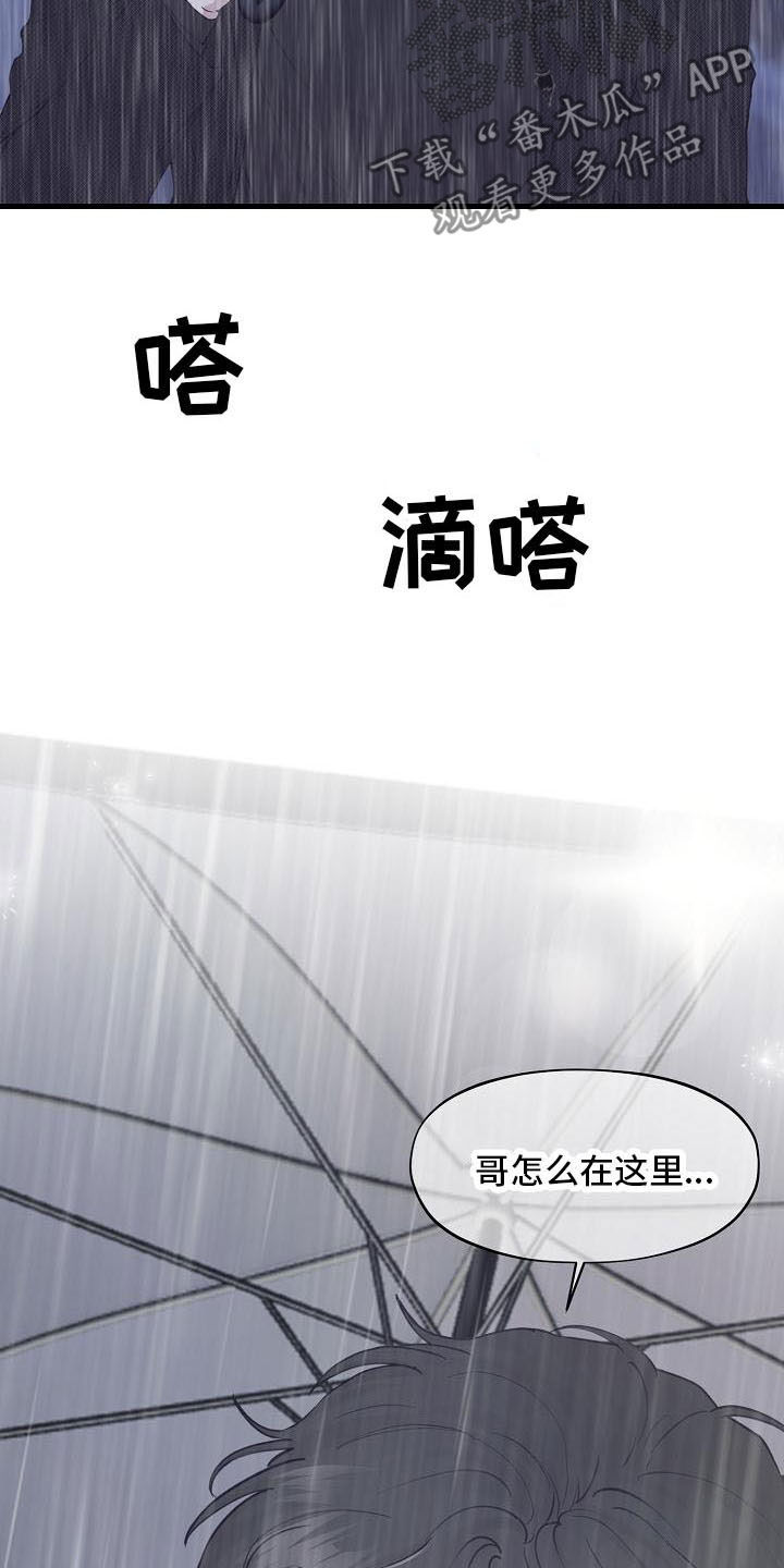 第35章：碰见14