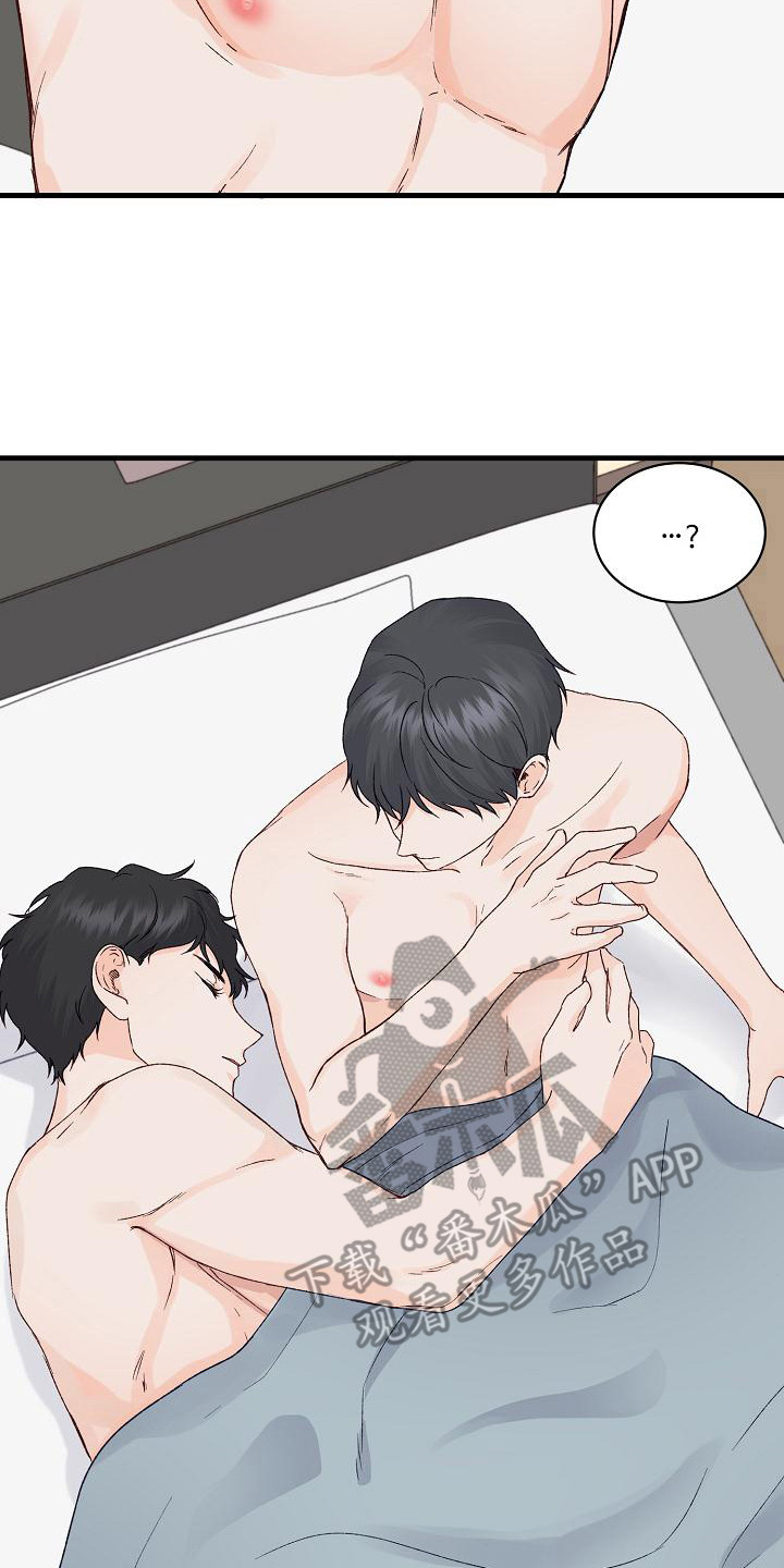 第15章：害羞1