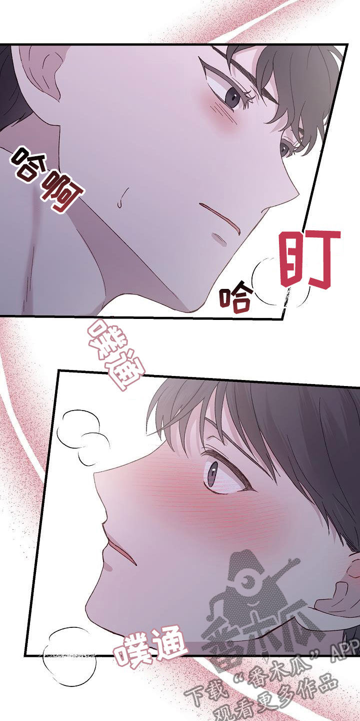 第22章：才刚开始21