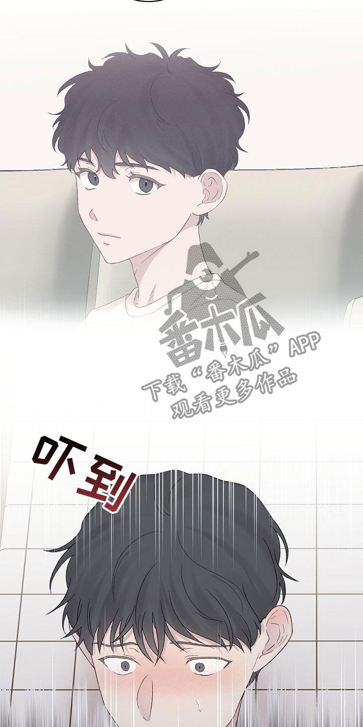 第21章：不能睡着6