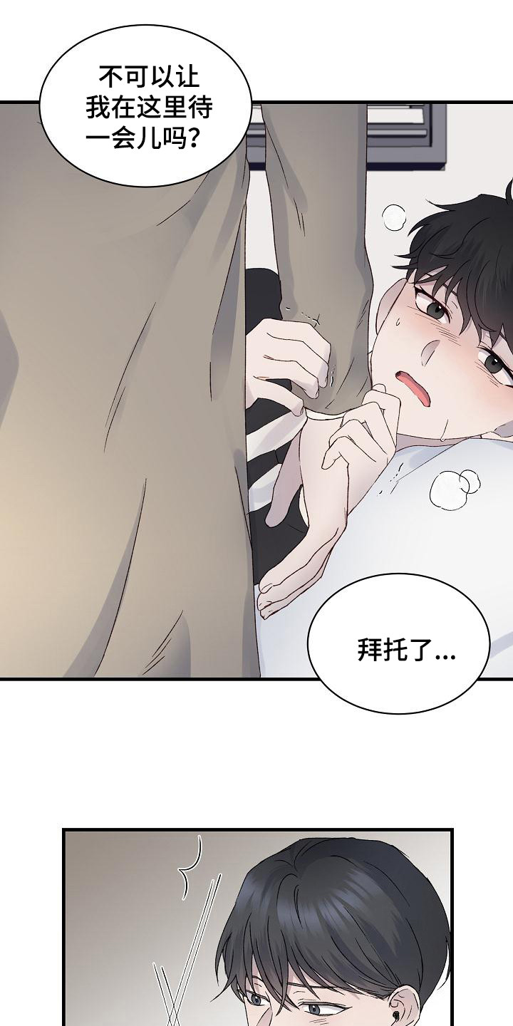 第4章：带回家15