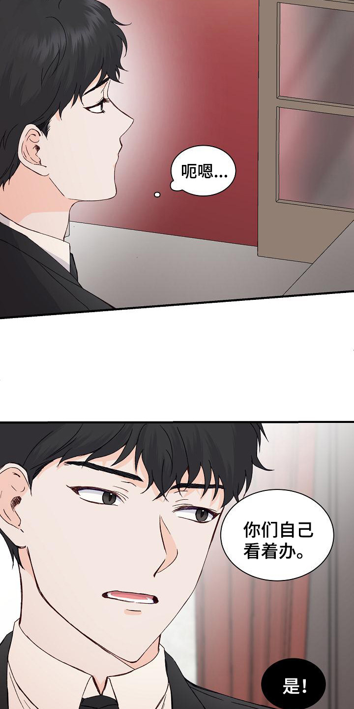 第10章：熟悉感15