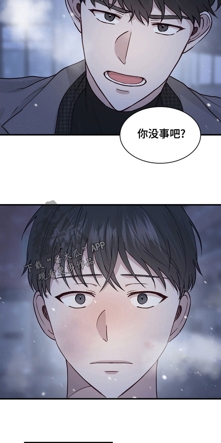 第43章：往哪跑12