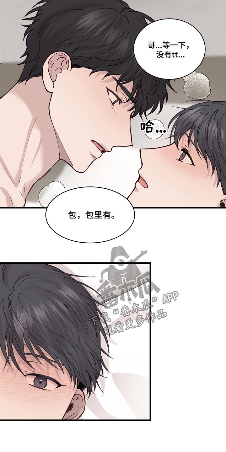 第54章：猫耳朵7