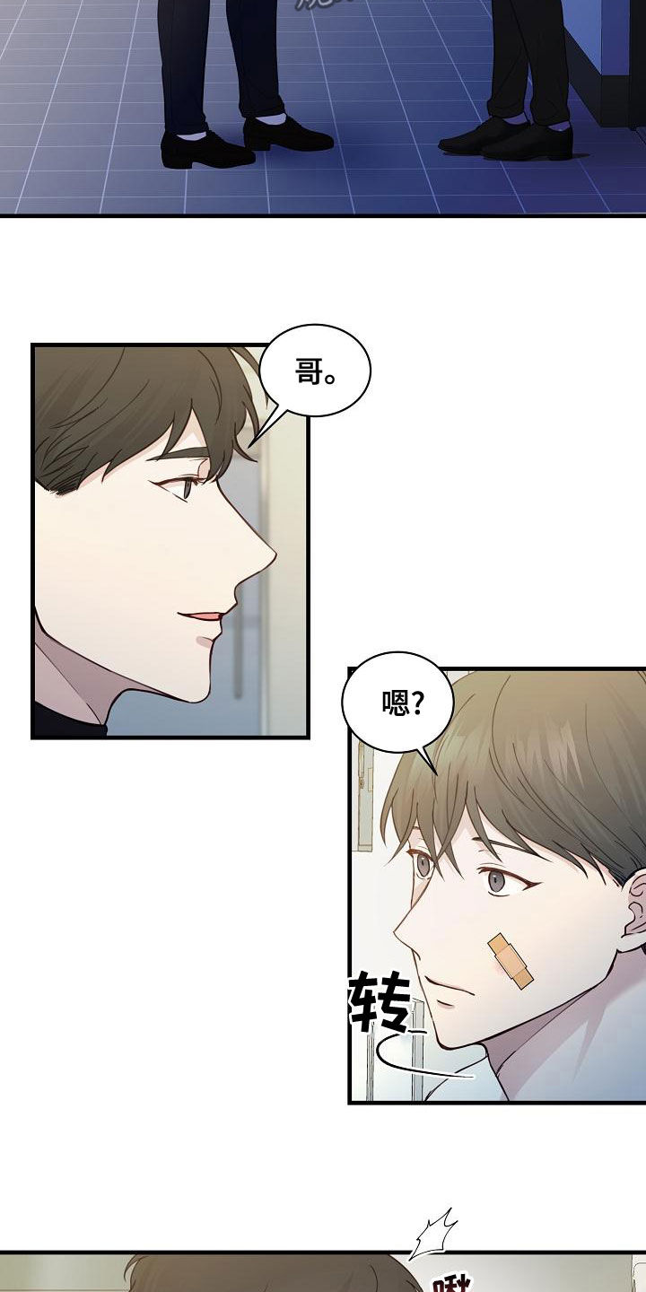 第40章：威胁2