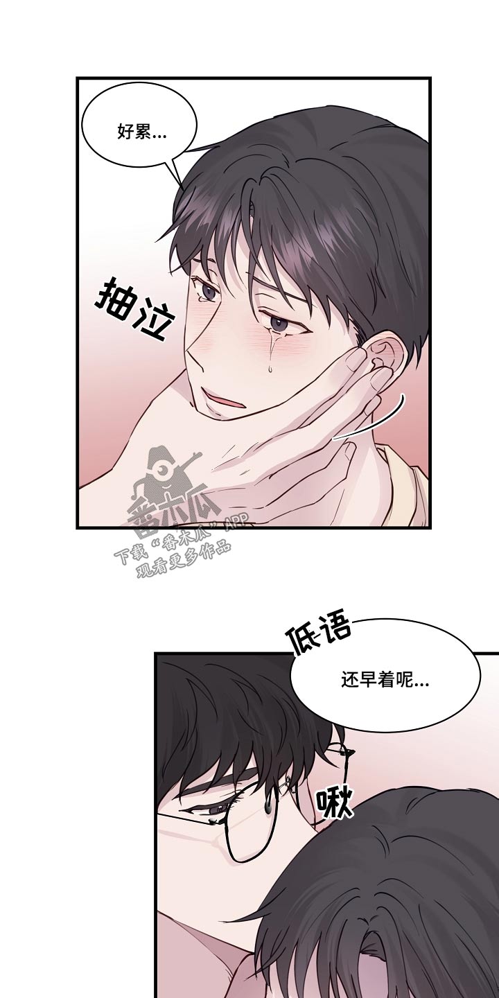第52章：幸福3