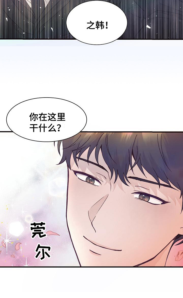 第10章：熟悉感17