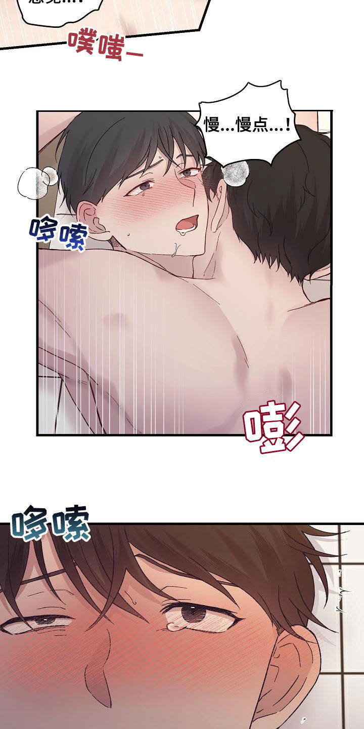 第22章：才刚开始6